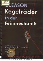 GLEASON KEGELRADER IN DER FEINMECHANIK PDF电子版封面