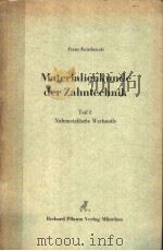MATERIALIENKUNDE DER ZAHNTECHNIK TEIL Ⅰ:NICHTMETALLISCHE WERKSTOFFE PDF电子版封面