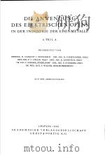 HANDBUCH DER TECHNISCHEN ELEKTROCHEMIE TEIL A 2 DIE ANWENDUNG DES ELEKTRISCHEN OFENS IN DER INDUSTRI（ PDF版）