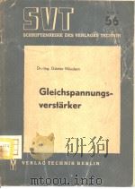 GLEICHSPANNUNGS-VERSTARKER（ PDF版）