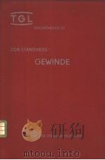 TGL TASCHENBUCH 27 DDR-STANDARDS GEWINDE（ PDF版）
