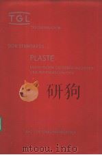 TGL TASCHENBUCH 36 DDR-STANDARDS PLASTE BAND 1:TECHNISCHE LIEFERBEDINGUNGEN UND PRUFVORSCHRIFTEN PDF电子版封面
