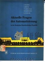 AKTUELLE FRAGEN DER AUTOMATISIERUNG IN DER DEUTSCHEN DEMOKRATISCHEN REPUBLIK PDF电子版封面