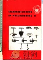 STANDARDISIERUNG IM MASCHINENBAU Ⅱ PDF电子版封面