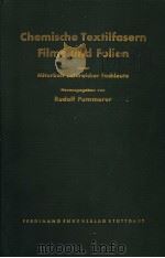 CHEMISCHE TEXTILFASERN FILME UND FOLIEN GRUNDLAGEN UND TECHNOLOGIE     PDF电子版封面     