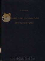 CHEMIE UND TECHNOLOGIE DER KUNSTSTOFFE BANDⅡ PDF电子版封面 R.HOUWINK