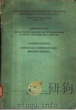 JAHRESTAGUNG DER DEUTSCHEN AKADEMIE DER WISSENSCHAFTEN ZU BERLIN VOM 28 MAERZ BIS 2.APRIL 1955 FACHK     PDF电子版封面     