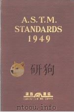 1949 BOOK OF A.S.T.M. STANDARDS INCLUDING TENTATIVES PART 2 NON-FERROUS METALS（ PDF版）