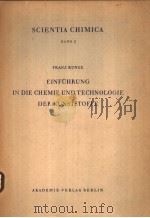 EINFUHRUNG IN DIE CHEMIE UND TECHNOLOGIE DER KUNSTSTOFFE PDF电子版封面 FRANZ RUNGE