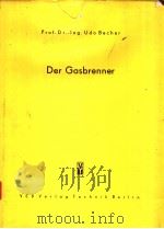 DER GASBRENNER EINE DARSTELLUNG IN 297 BILDTAFELN MIT TEXT PDF电子版封面