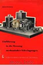 EINFUHRUNG IN DIE MESSUNG MECHANISCHER SCHWINGUNGEN PDF电子版封面 F.HOLZWEISSIG