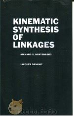 KINEMATIC SYNTHESIS OF LINKAGES PDF电子版封面 RICHARD S.HARTENBERG JACQUES