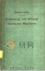 ERWARMUNG UND KUHLUNG ELEKTRISCHER MASCHINEN PDF电子版封面 DR.-ING.GOTTFRIED GOTTER