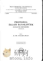 PROTOZOA ALLATI EGYSEJTUEK（ PDF版）