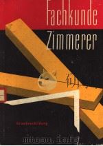 FACHKUNDE ZIMMERER PDF电子版封面