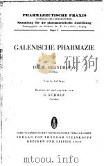 GALENISCHE PHARMAZIE（ PDF版）