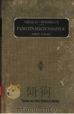 FORFTINFEKTENKUNDE（ PDF版）