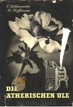 DIE ATHERISCHEN OLD BAND I PDF电子版封面 WILHELM TREIBS