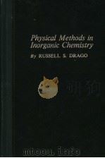 PHYSICAL METHODS IN INORGANIC CHEMISTRY PDF电子版封面 RUSSELL S.DRAGO