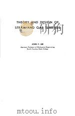 THEORY AND DESIGN OF STEAM AND GAS TURBINES PDF电子版封面 JOHN F·LEE