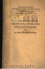 DREIDIMENSIONALE UBERSCHALLPROBLEME DER GASDYNAMIK（ PDF版）
