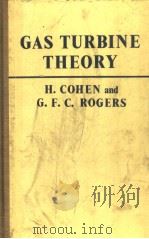 GAS TURBINE THEORY（ PDF版）
