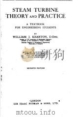 STEAM TURBINE THEORY AND PRACTICE（ PDF版）
