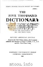 THE FIVE THOUSAND DICTIONARY PDF电子版封面