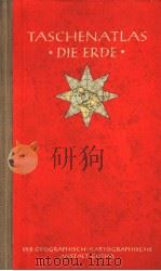 KIE ERKE（ PDF版）