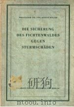 DIE SICHERUNG DES FICHTENWALDES GEGEN STURMSCHADEN PDF电子版封面