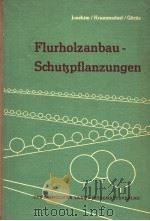 FLURHOLZANBAU SCHUTBPFLANZUNGEN PDF电子版封面