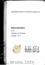 LANDWIRT(GRUNLAND UND MELIORATIONEN) PDF电子版封面