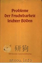PROBLEME DER FRUCHTBARKEIT LEICHTER BODEN PDF电子版封面