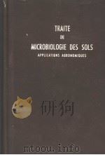 TRAITE DE MICROBIOLOGIE DES SOLS APPLICATIONS AGRONOMIQUES PDF电子版封面 J.POCHON H.DE BARJAC