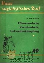 PILANZENSCHUTZ VORRATSSCHUTZ UNKRAUTBEKAMPIUNG PDF电子版封面 DR·KURT HUBERT