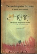 PHYTOPATHOLOGISCHES PRAKTIKUM（ PDF版）