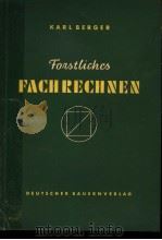 FORSTLICHES FACHRECHNEN PDF电子版封面