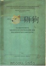 JAHRESTAGUNG DER DEUTSCHEN AKADEMIE DER WISSENSCHAFTEN ZU BERLIN VOM 28.MARZ BIS 2.APRIL 1955 PDF电子版封面