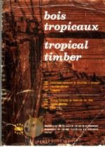 BOIS TROPICAUX TROPICAL TIMBER PDF电子版封面