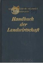 HANDBUCH DER LANDWIRTSCHAFT DRITTER BAND PDF电子版封面