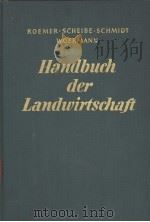 HANDBUCH DER LANDWIRTSCHAFT VIERTER BAND PDF电子版封面