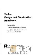 TIMBER DESIGN AND CONSTRUCTION HANDBOOK PDF电子版封面