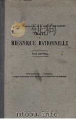 TRAITE MECANIQUE RATIONNELLE PDF电子版封面