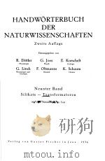 HANDWORTERBUCH DER NATURWISSENSCHAFTEN ZWEITE AUFLAGE NEUNTER BAND SILIKATE-TRANSFORMATOREN PDF电子版封面 R.DITTLER G.JOOS E.KORSCHELT