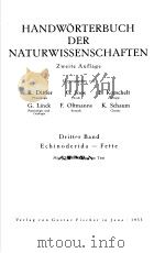 HANDWORTERBUCH DER NATURWISSENSCHAFTEN ZWEITE AUFLAGE DRITTER BAND ECHINODERIDA-FETTE PDF电子版封面