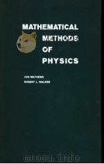 MATHEMATICAL METHODS OF PHYSICS（ PDF版）