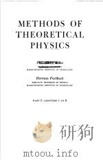 METHODS OF THEORETICAL PHYSICS（ PDF版）