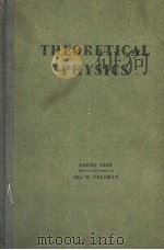 THEORETICAL PHYSICS PDF电子版封面 GEORG JOOS