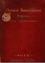 CHEMICAL NOMENCLATURES PATTERSON PDF电子版封面