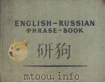 ENGLISH RUSSIAN PHRASE BOOK PDF电子版封面